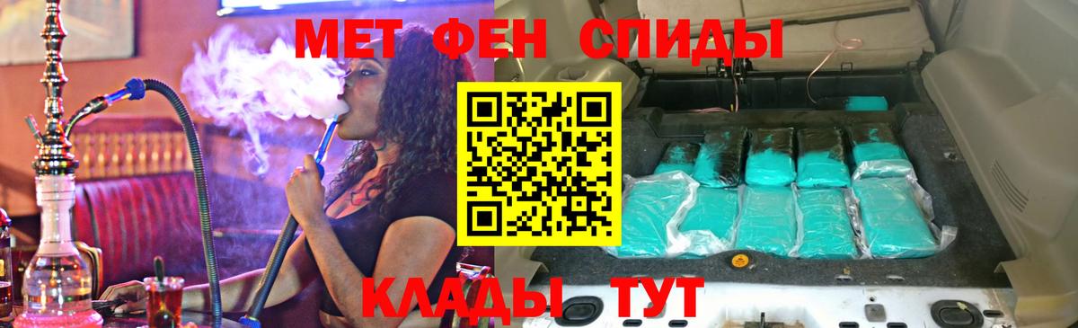 Реж  АМФ 98%  Amphetamine  Вход с VPN 