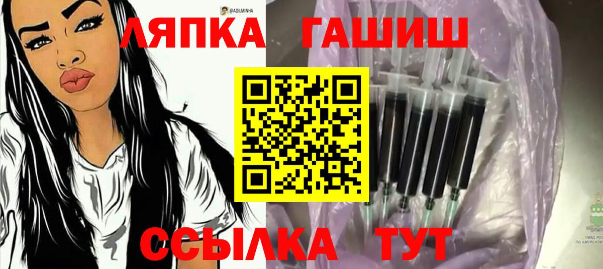 ГАШИШ  ГАШ Cannabis  Вход с VPN  Реж 