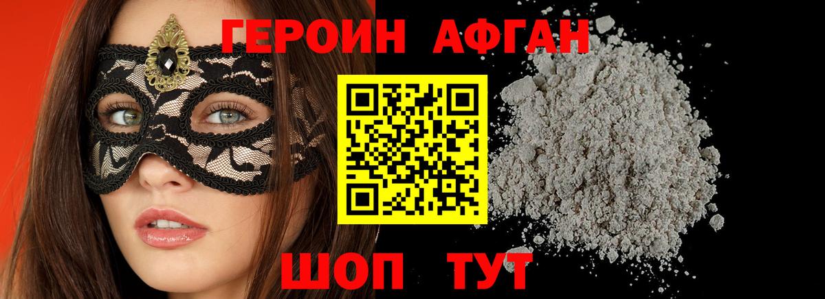 Alpha PVP Реж
