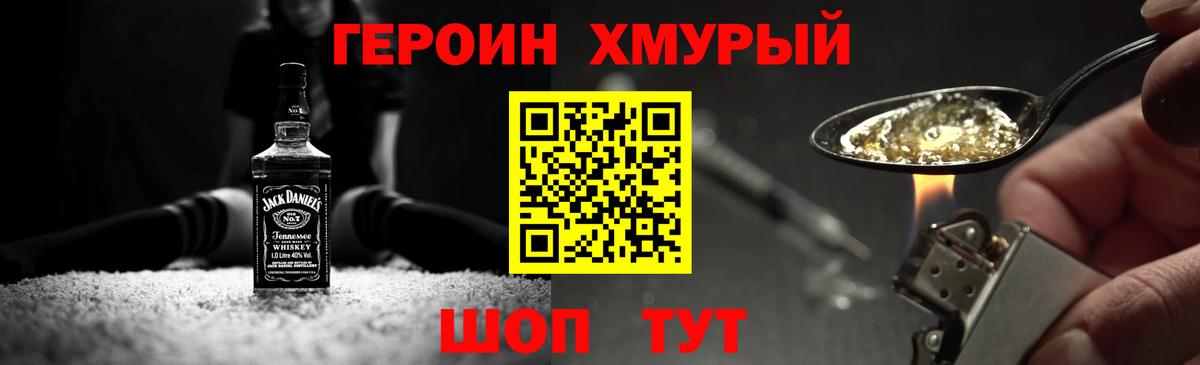 Реж  Героин Афган  Вход с VPN 