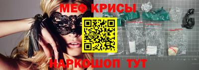 мет Пенза