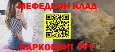 PSILOCYBIN Партизанск