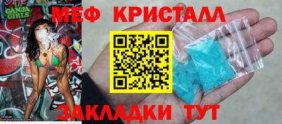 PSILOCYBIN Партизанск