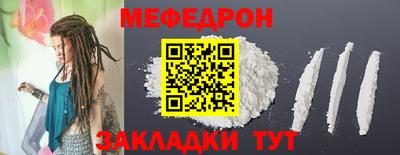 PSILOCYBIN Партизанск