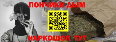 мет Пенза