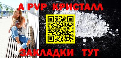 PSILOCYBIN Партизанск