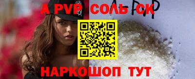 PSILOCYBIN Партизанск
