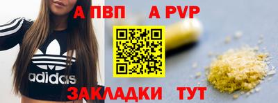 PSILOCYBIN Партизанск