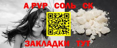 PSILOCYBIN Партизанск