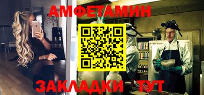 PSILOCYBIN Партизанск