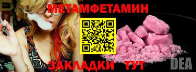 ГАЛЛЮЦИНОГЕННЫЕ ГРИБЫ Первоуральск