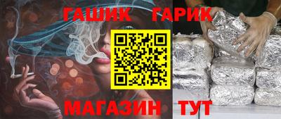 ГАЛЛЮЦИНОГЕННЫЕ ГРИБЫ Первоуральск