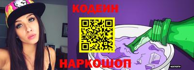 ГАЛЛЮЦИНОГЕННЫЕ ГРИБЫ Первоуральск