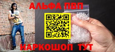 мет Пенза