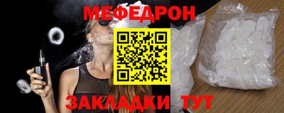 мет Пенза