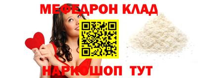 мет Пенза