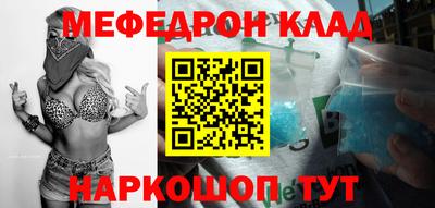 мет Пенза