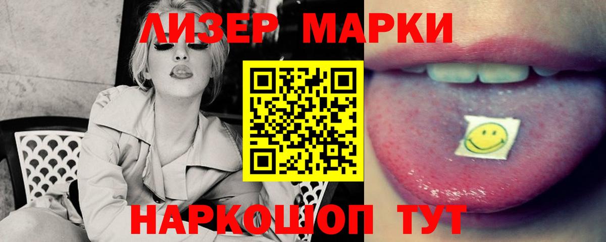 Реж  Лсд 25 экстази ecstasy  Вход с VPN  LSD-25 экстази ecstasy 