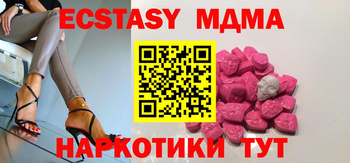 Реж  МДМА VHQ  Вход с VPN 