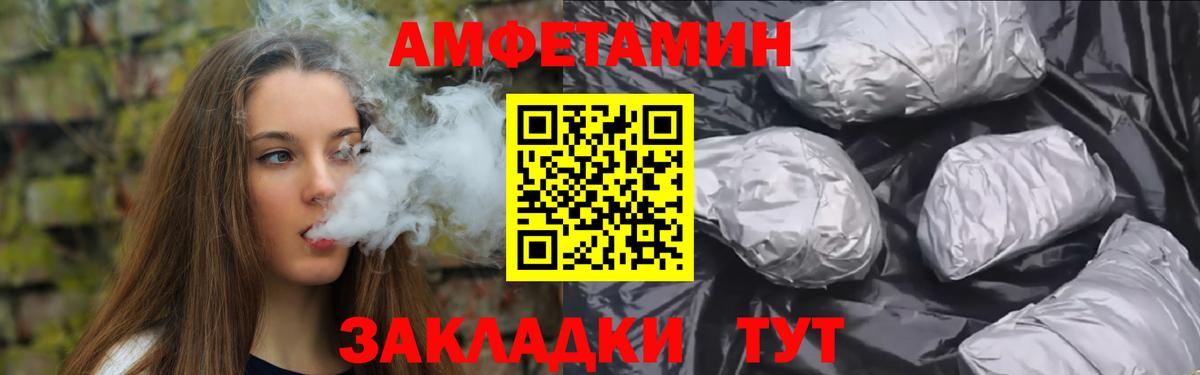МЕТАМФЕТАМИН винт  Вход с VPN  Первитин  Реж 