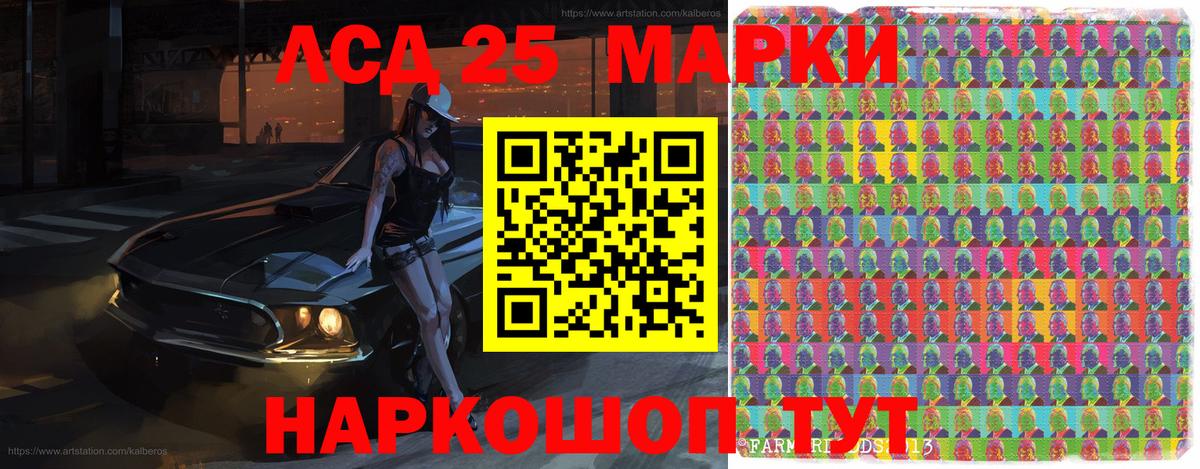 Наркотические марки  Вход с VPN  Марки N-bome 1,5мг  Реж  Марки N-bome 1,5мг 