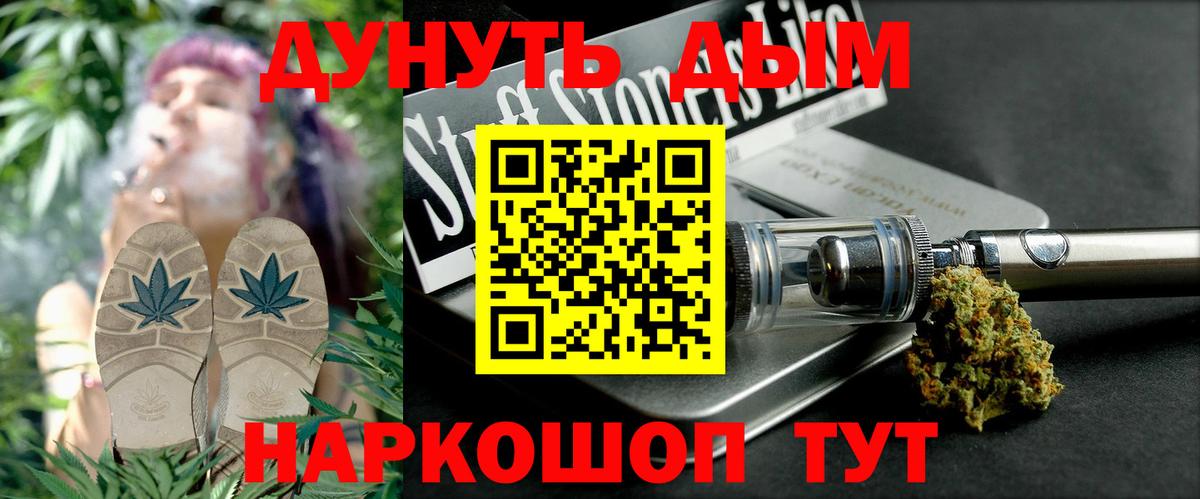 Каннабис индика Реж