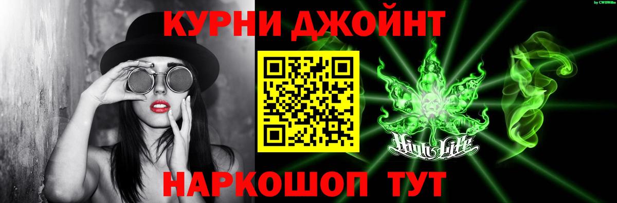 МАРИХУАНА планчик  Бошки Шишки VHQ  Вход с VPN  МАРИХУАНА семена  Реж 